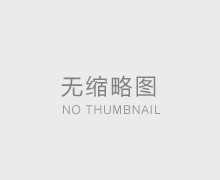 恭喜！京樂(lè)企服榮獲成為ISS國(guó)際公司的優(yōu)秀服務(wù)商獎(jiǎng)項(xiàng)