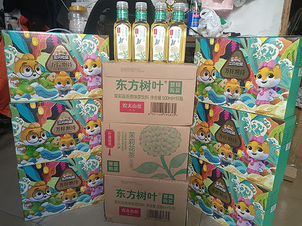 京樂(lè)員工禮品