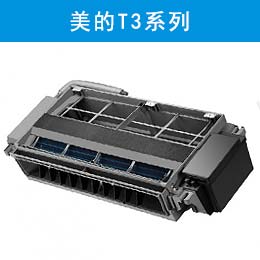 美的T3系列風(fēng)管機