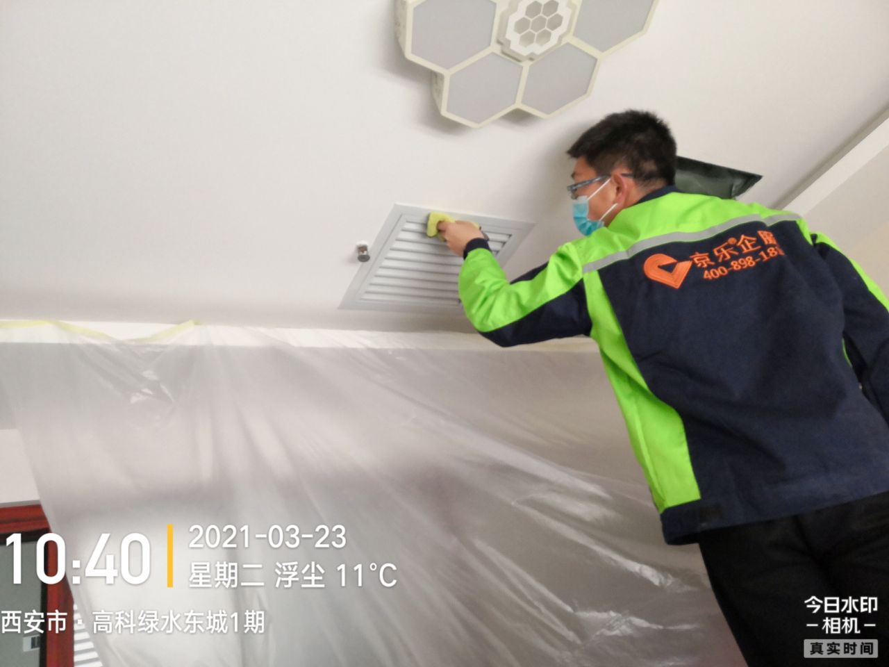 天津地區(qū)中央空調維修售后服務電話-20年空調行業(yè)經驗