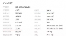 中央空調(diào)風(fēng)管價(jià)格是多少中央空調(diào)選購技巧