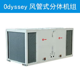 Odyssey風(fēng)管式分體機組