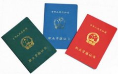 制冷空調(diào)行業(yè)的制冷空調(diào)系統(tǒng)安裝維修工、中央