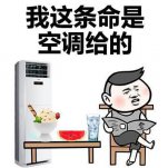 你對家用中央空調(diào)與普通空調(diào)了解幾分？