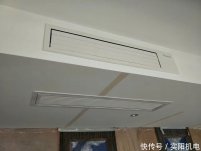 安裝家用中央空調(diào)有什么好處？