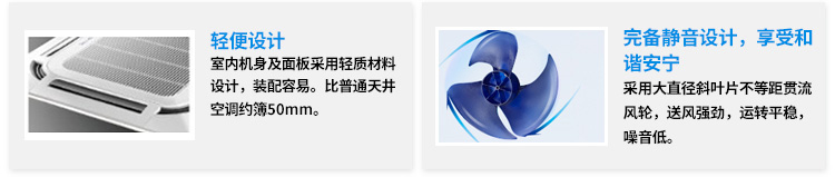 輕便設(shè)計，完美靜音