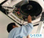 中央空調拆除價格，拆除價格表