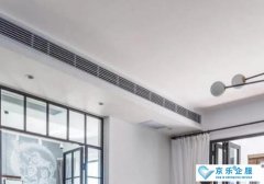 杭州中央空調(diào)定位、安裝、驗(yàn)收標(biāo)準(zhǔn)