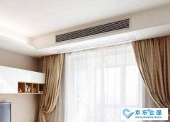 中央空調(diào)投標文件怎么做？編寫技巧了解一下