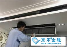 石景山區(qū)中央空調安裝費用