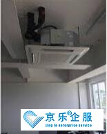 中央空調(diào)出風口清洗