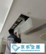 中央空調(diào)清洗好處，多久清洗一次-快速省心