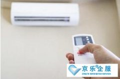 開利空調(diào)壞了需要報(bào)修-價格從優(yōu)