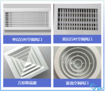 手把手教你中央空調(diào)出風(fēng)口清洗，專業(yè)服務(wù)，不滿意免單