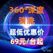 商用空調(diào)清洗維護(hù)誤區(qū)，如何解決企業(yè)空調(diào)清洗不干凈？