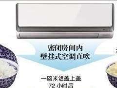 中央空調(diào)清洗保養(yǎng)不用愁，簡單一招輕松全搞定
