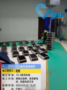 北京辦公室新風(fēng)系統(tǒng)清洗方法及注意事項