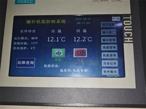 http://www.8v2ml.cn/news/17469.html